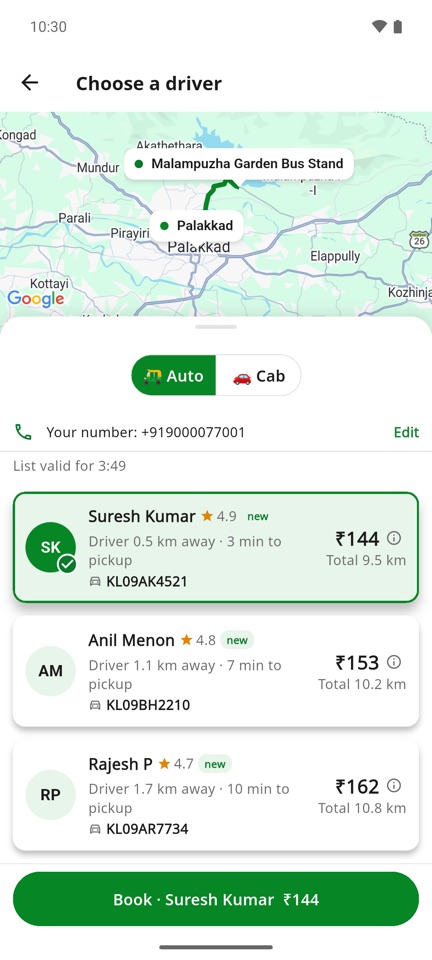 Ride Kerala app: choose a nearby auto driver and see the fare before you book