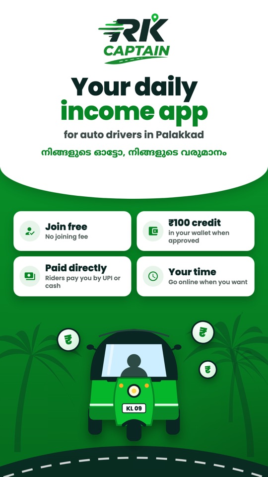 Your daily income app